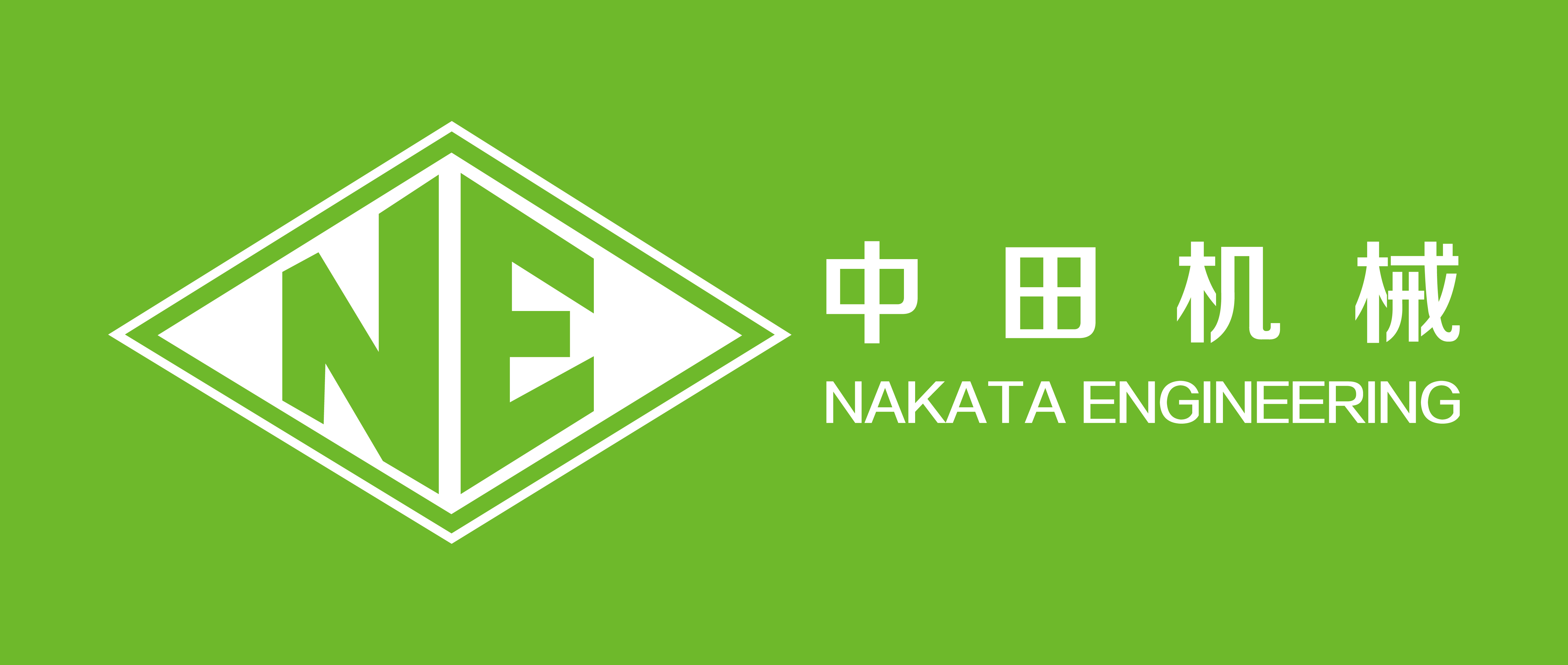 蘇州中田機(jī)械有限公司