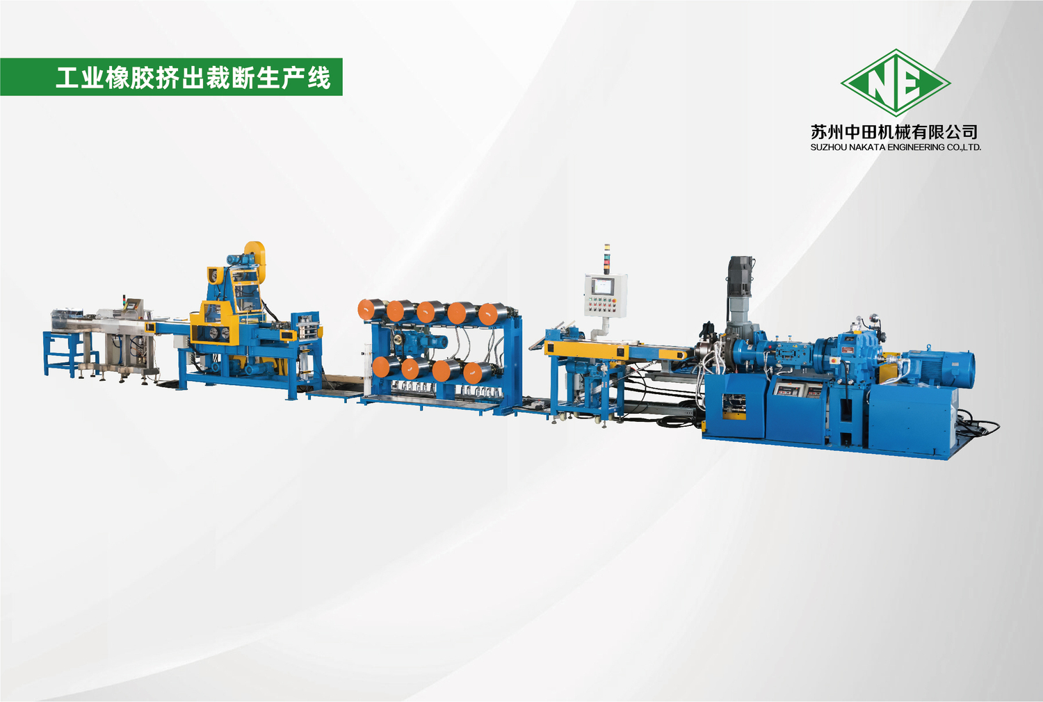 工業(yè)橡膠擠出裁斷生產(chǎn)線.jpg